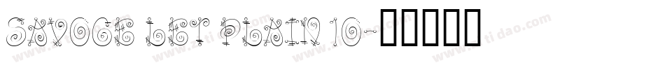 Savoge LET plain 10字体转换